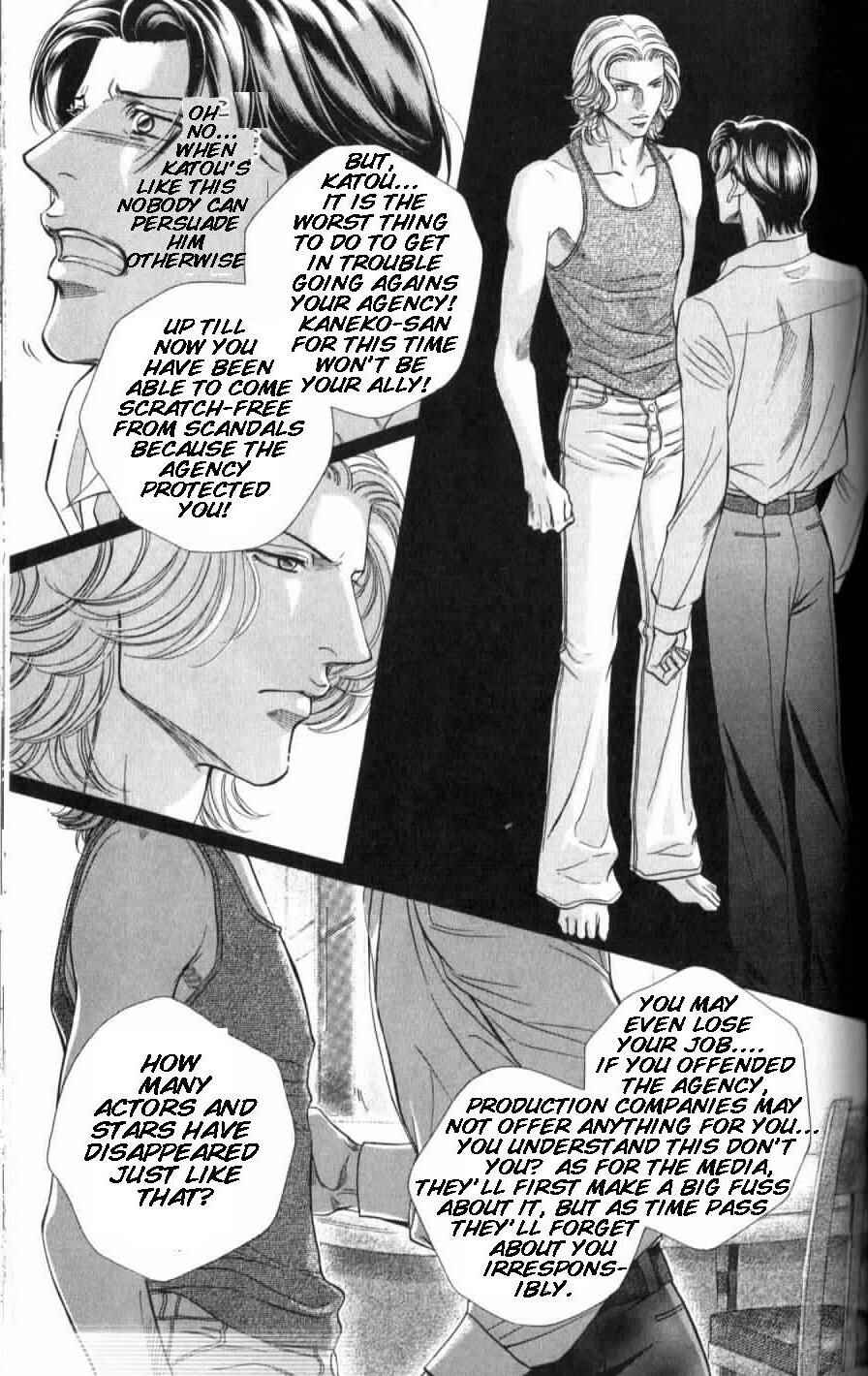 Page 22 Chapter 35 Haru wo Daiteita