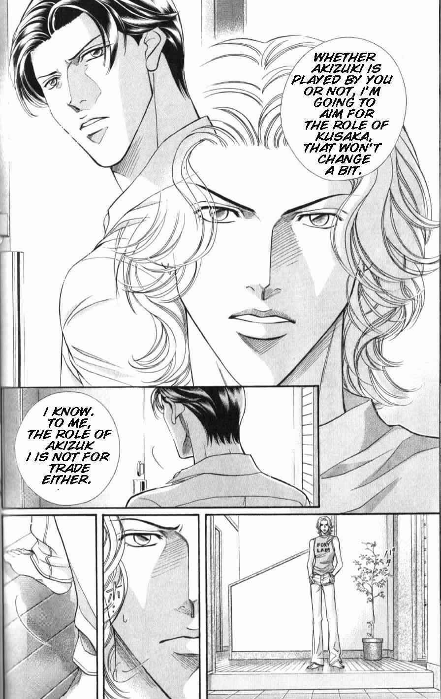 Page 25 Chapter 35 Haru wo Daiteita