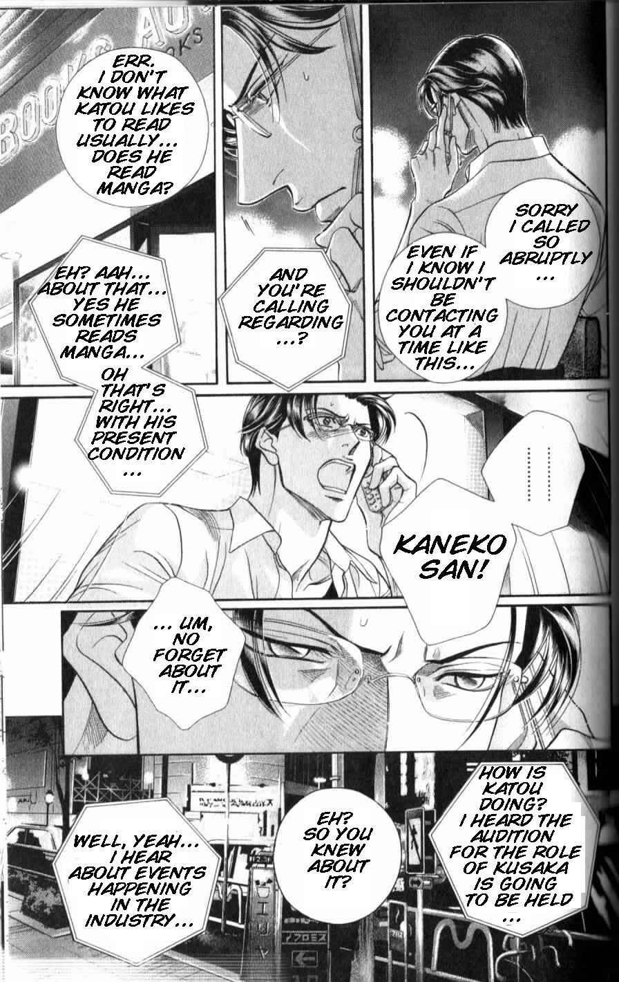 Page 28 Chapter 35 Haru wo Daiteita