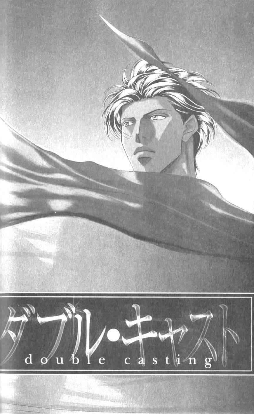 Page 3 Chapter 35 Haru wo Daiteita
