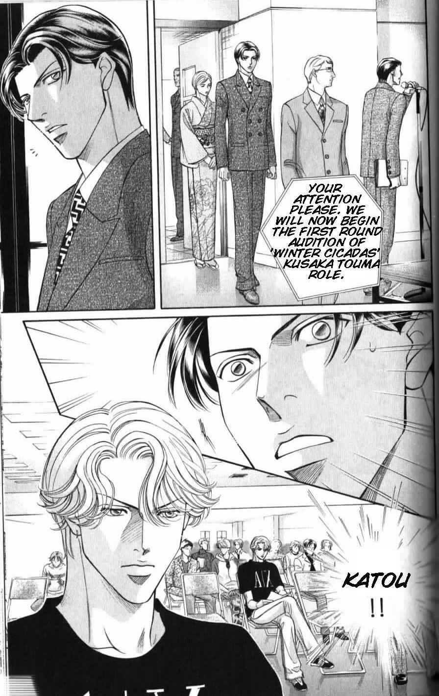 Page 34 Chapter 35 Haru wo Daiteita