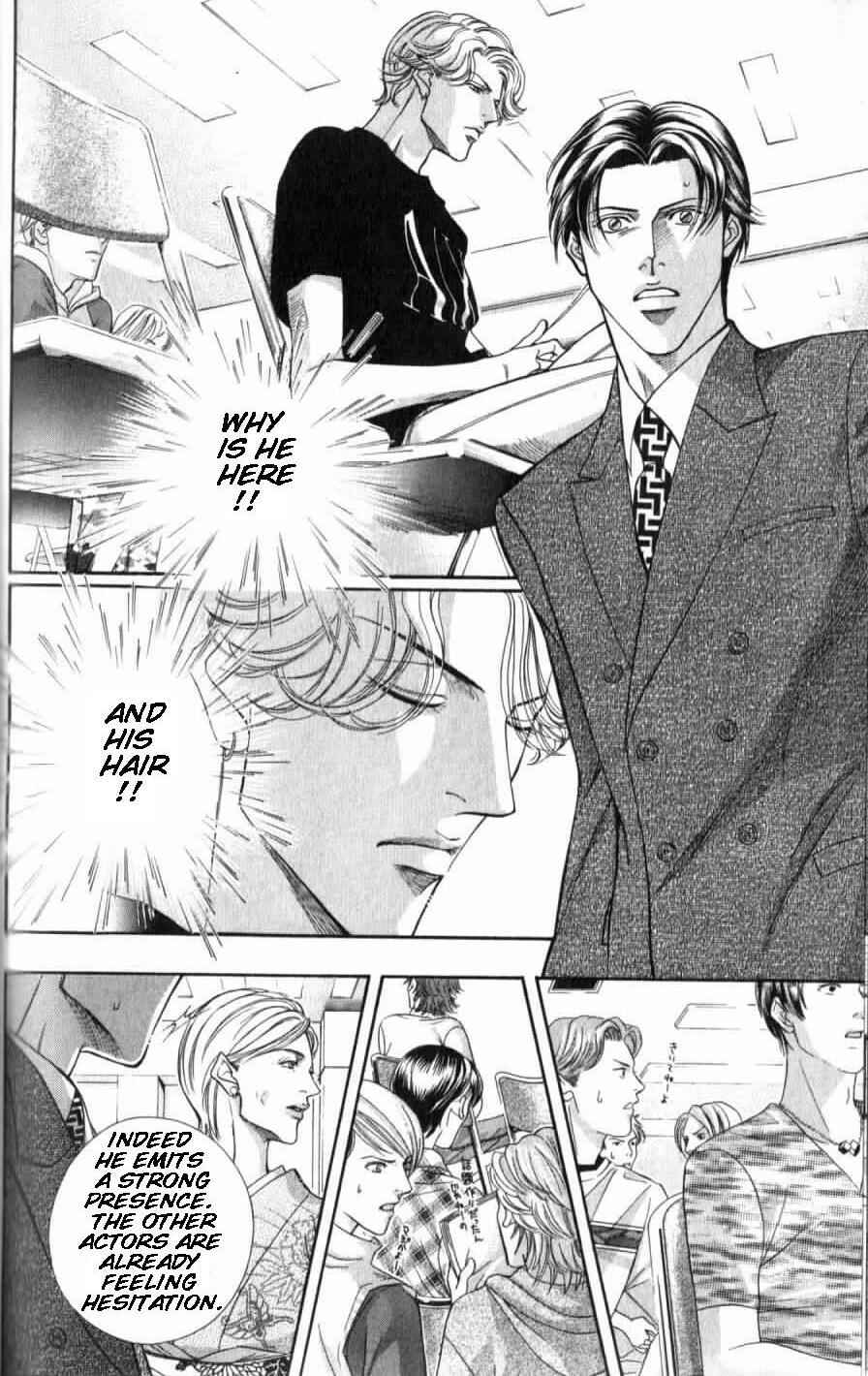Page 35 Chapter 35 Haru wo Daiteita