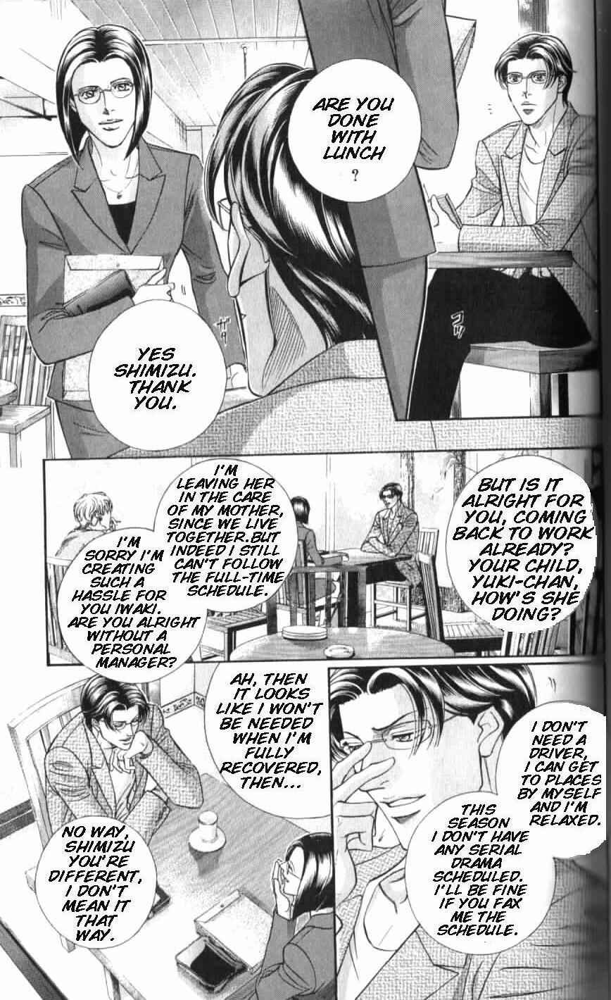 Page 6 Chapter 35 Haru wo Daiteita