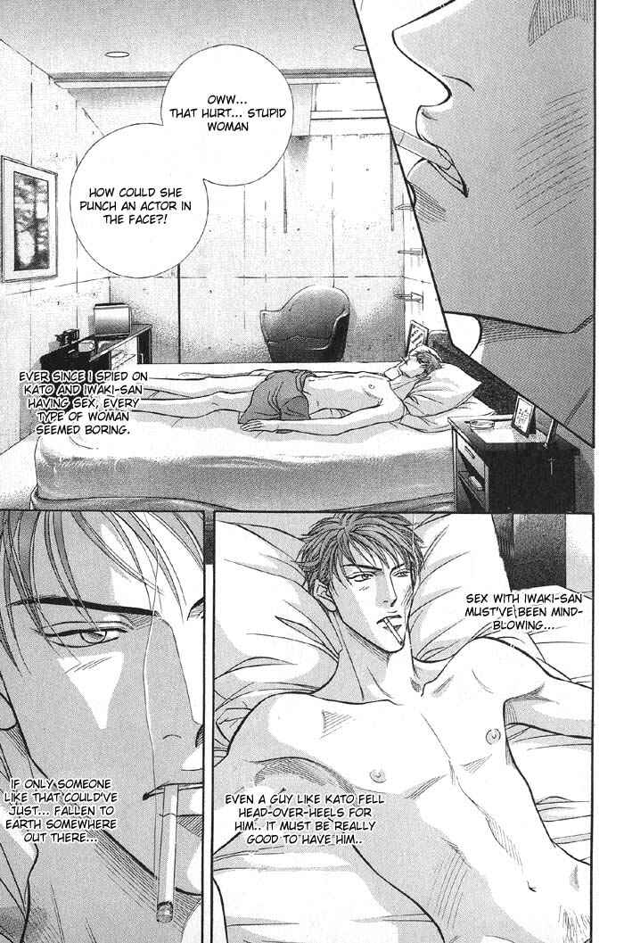 Page 10 Chapter 43 Haru wo Daiteita