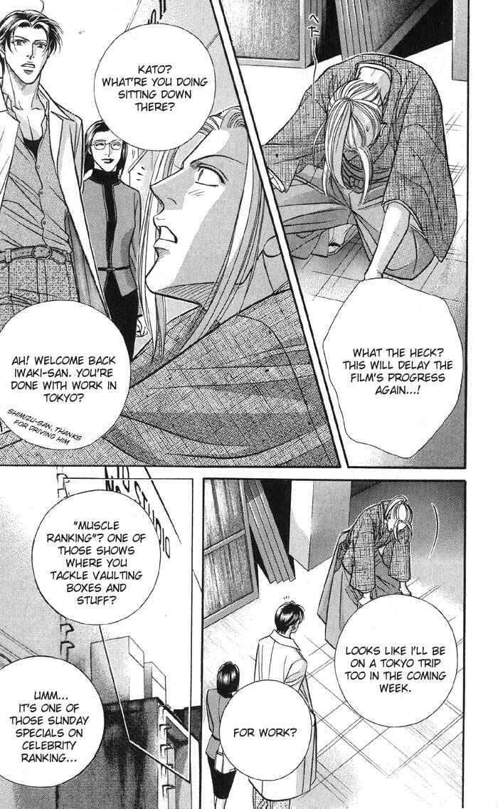 Page 12 Chapter 43 Haru wo Daiteita