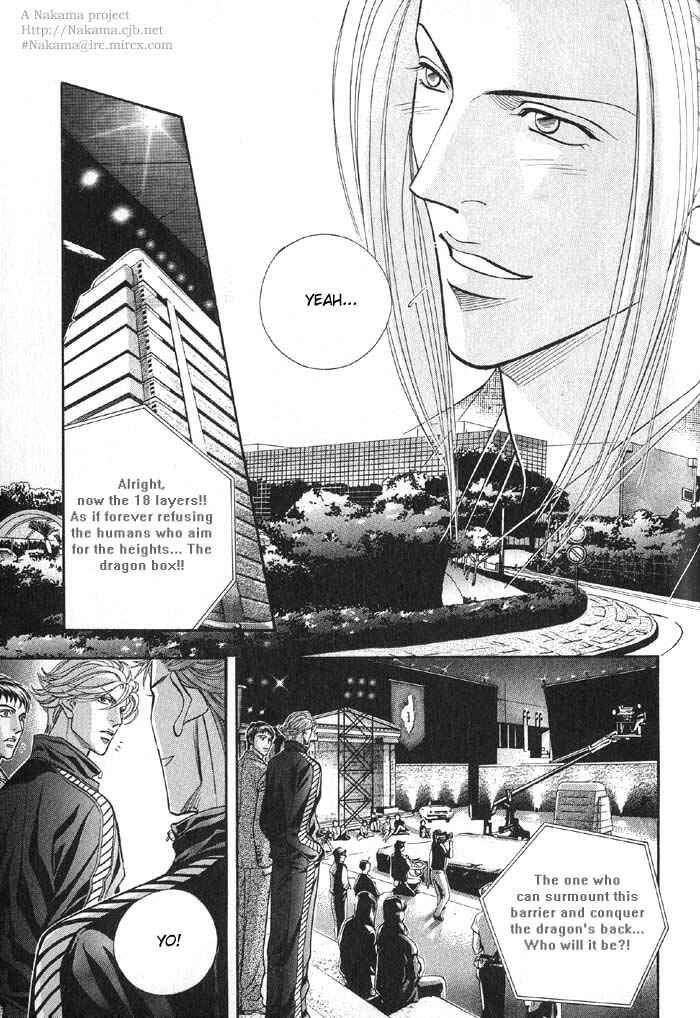 Page 14 Chapter 43 Haru wo Daiteita