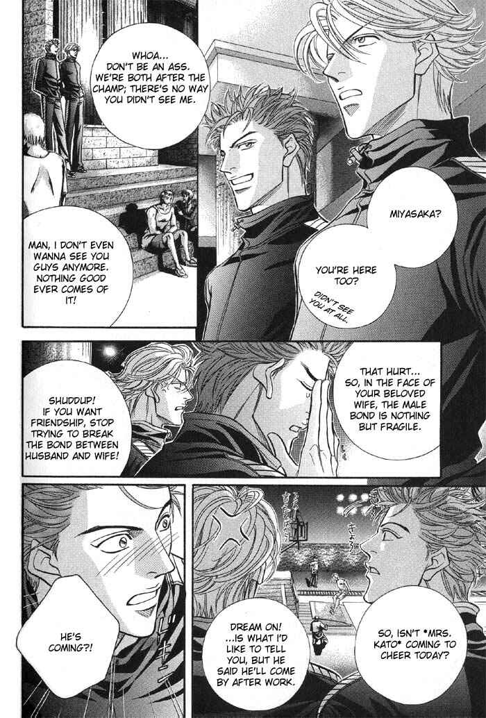 Page 15 Chapter 43 Haru wo Daiteita