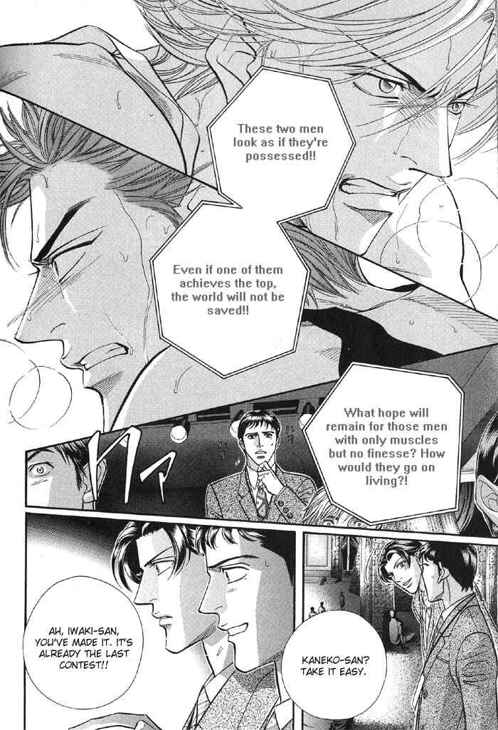 Page 19 Chapter 43 Haru wo Daiteita