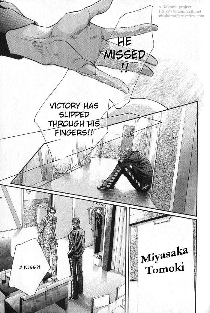 Page 22 Chapter 43 Haru wo Daiteita