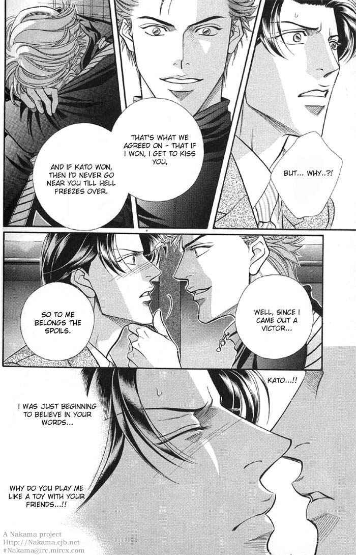 Page 23 Chapter 43 Haru wo Daiteita