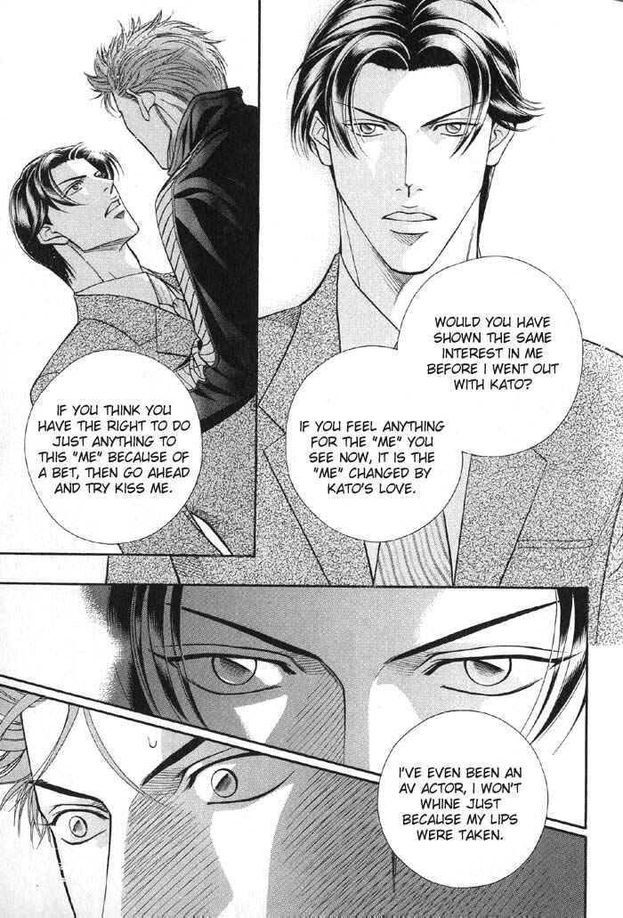 Page 26 Chapter 43 Haru wo Daiteita