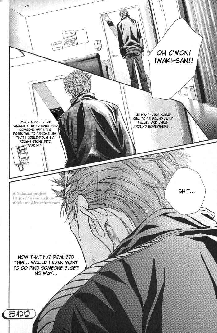 Page 29 Chapter 43 Haru wo Daiteita