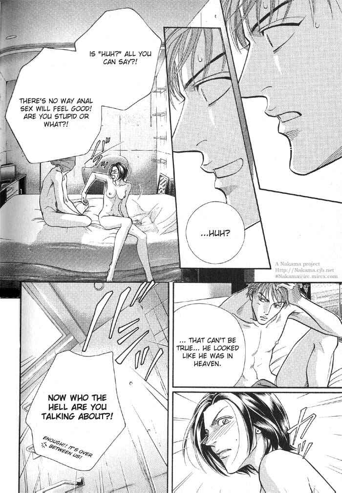 Page 9 Chapter 43 Haru wo Daiteita