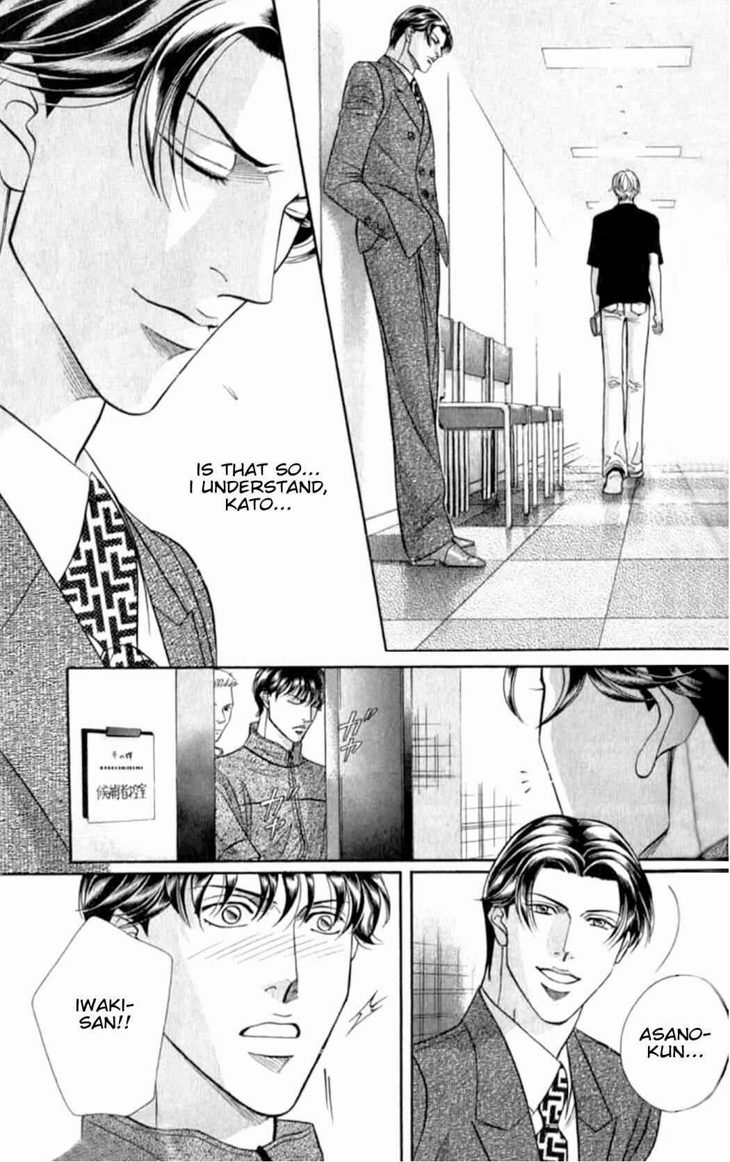 Page 15 Chapter 36 Haru wo Daiteita