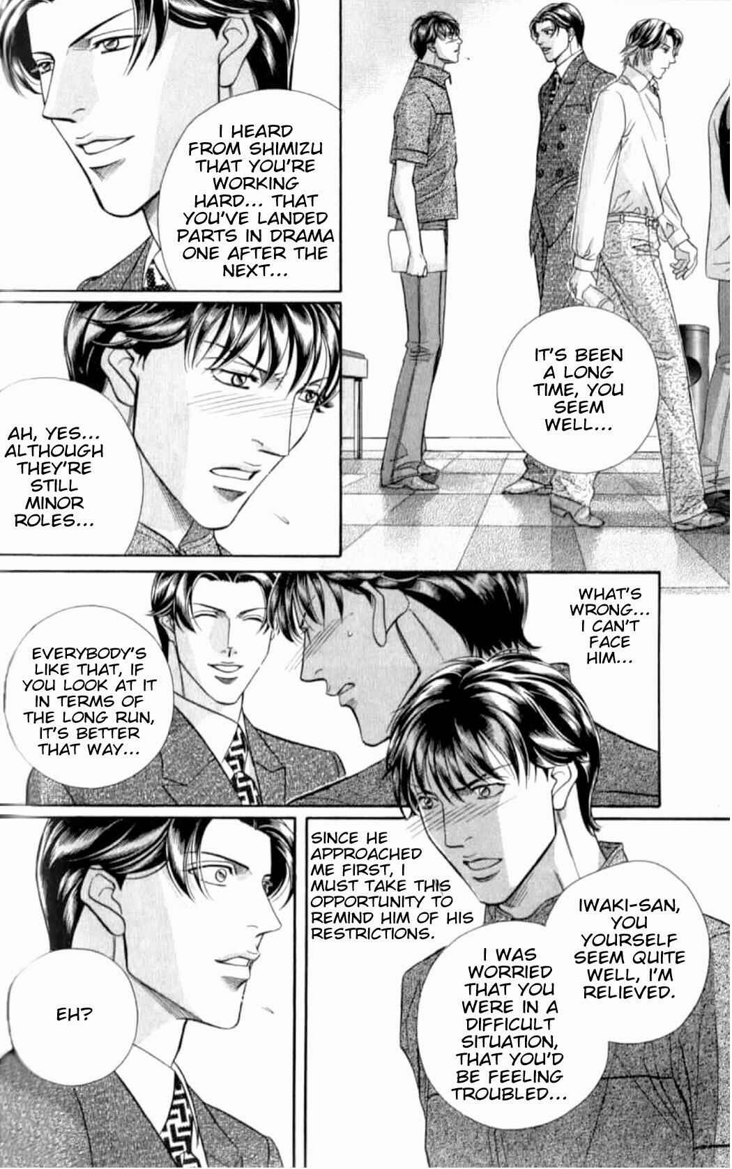 Page 16 Chapter 36 Haru wo Daiteita