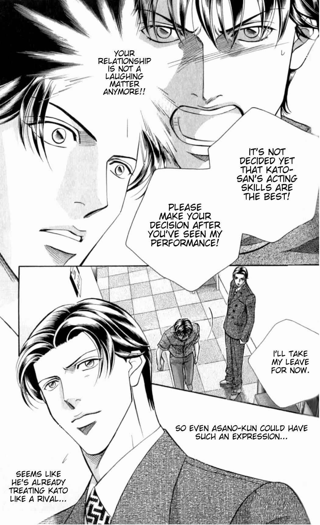 Page 19 Chapter 36 Haru wo Daiteita