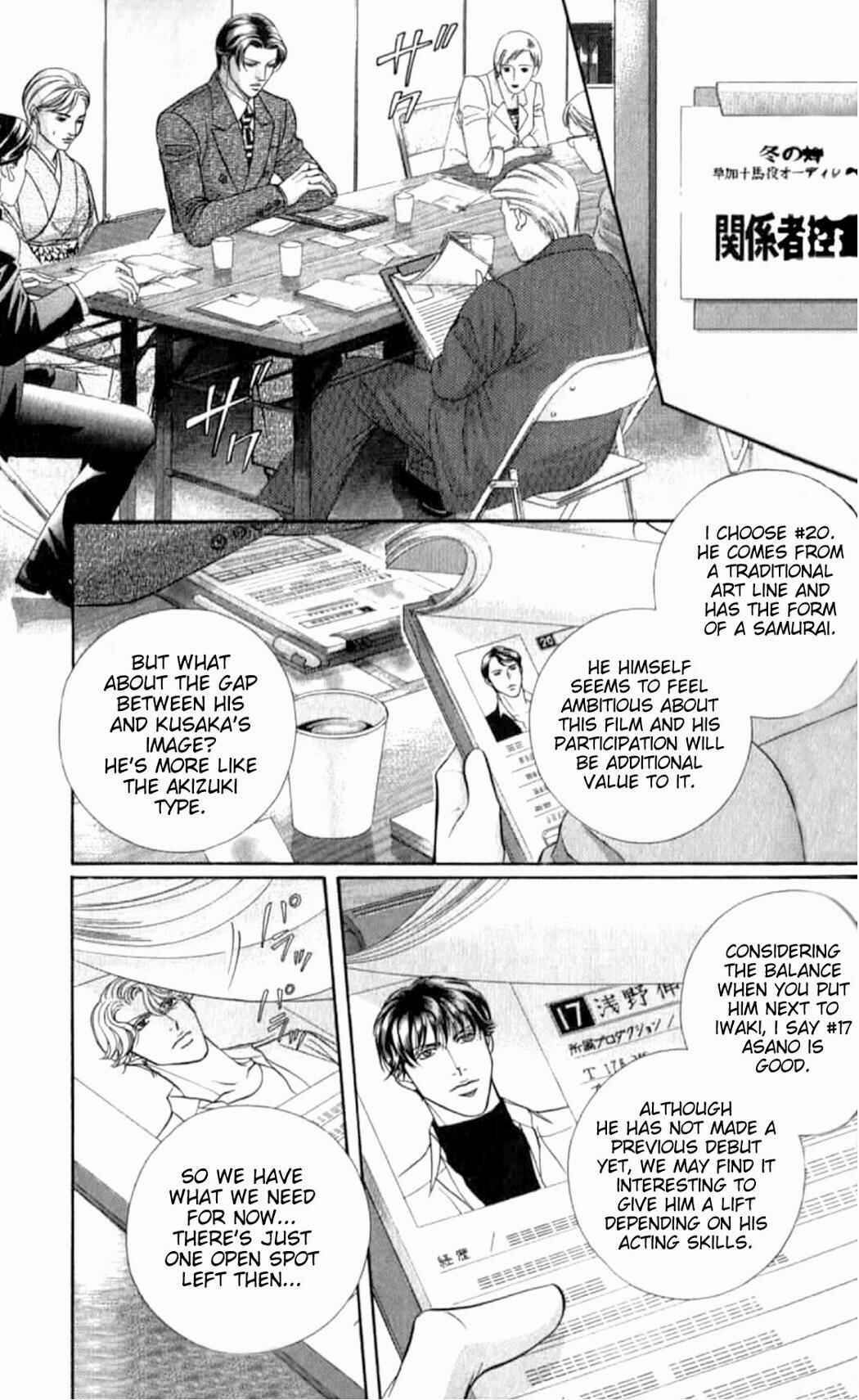 Page 3 Chapter 36 Haru wo Daiteita