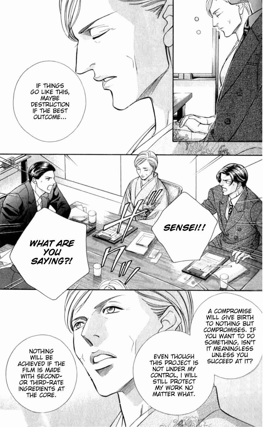 Page 31 Chapter 36 Haru wo Daiteita