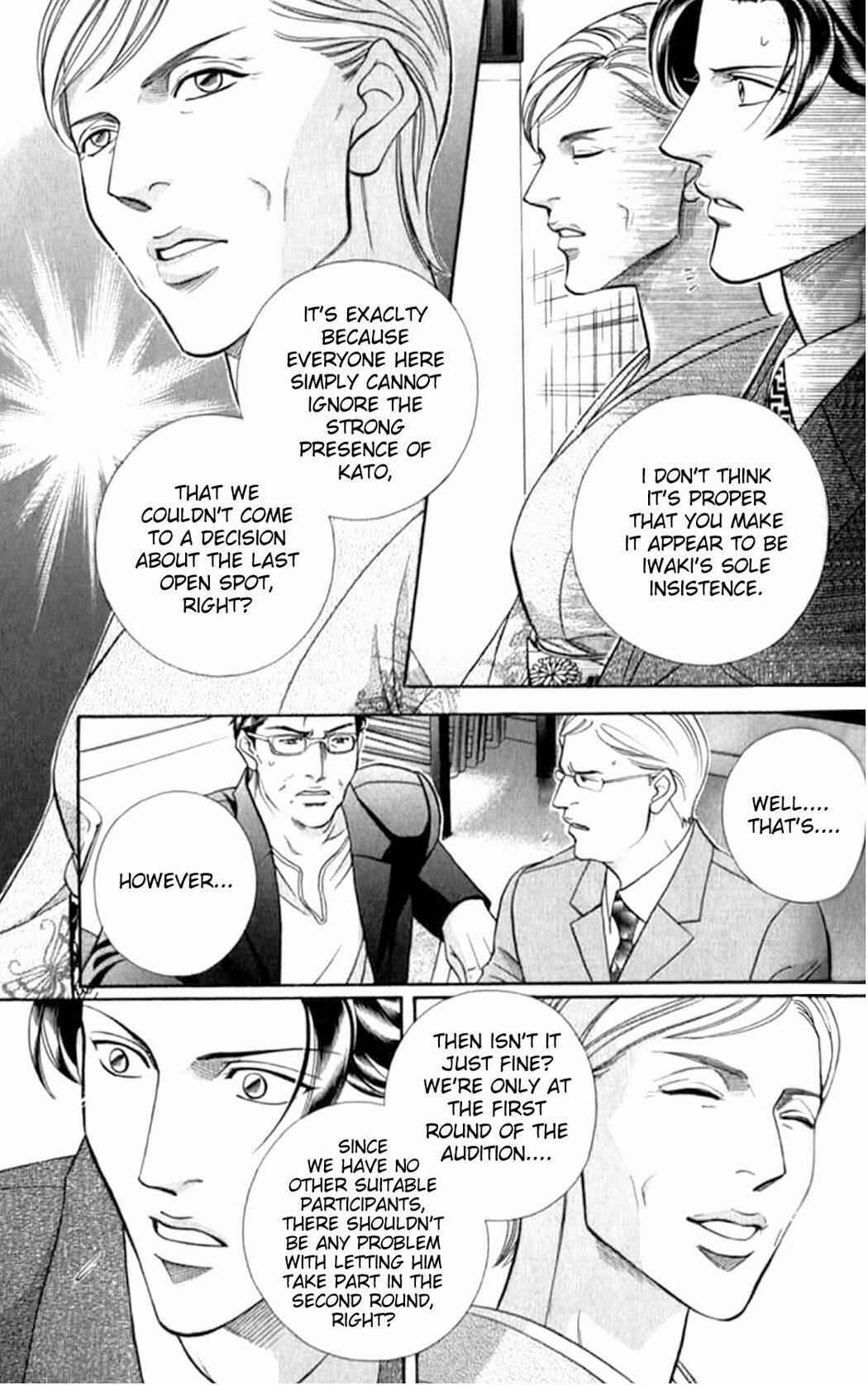 Page 5 Chapter 36 Haru wo Daiteita