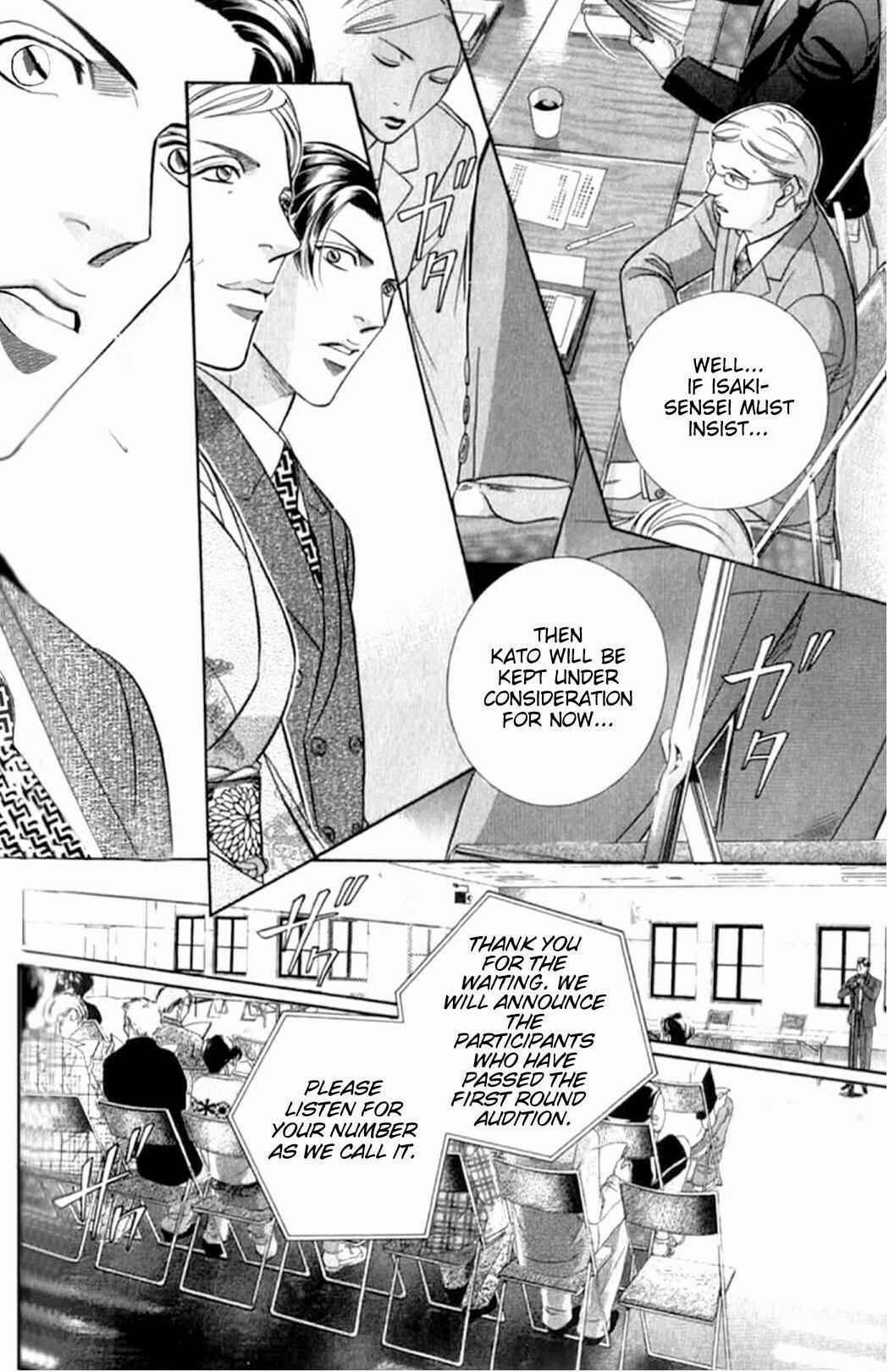 Page 6 Chapter 36 Haru wo Daiteita