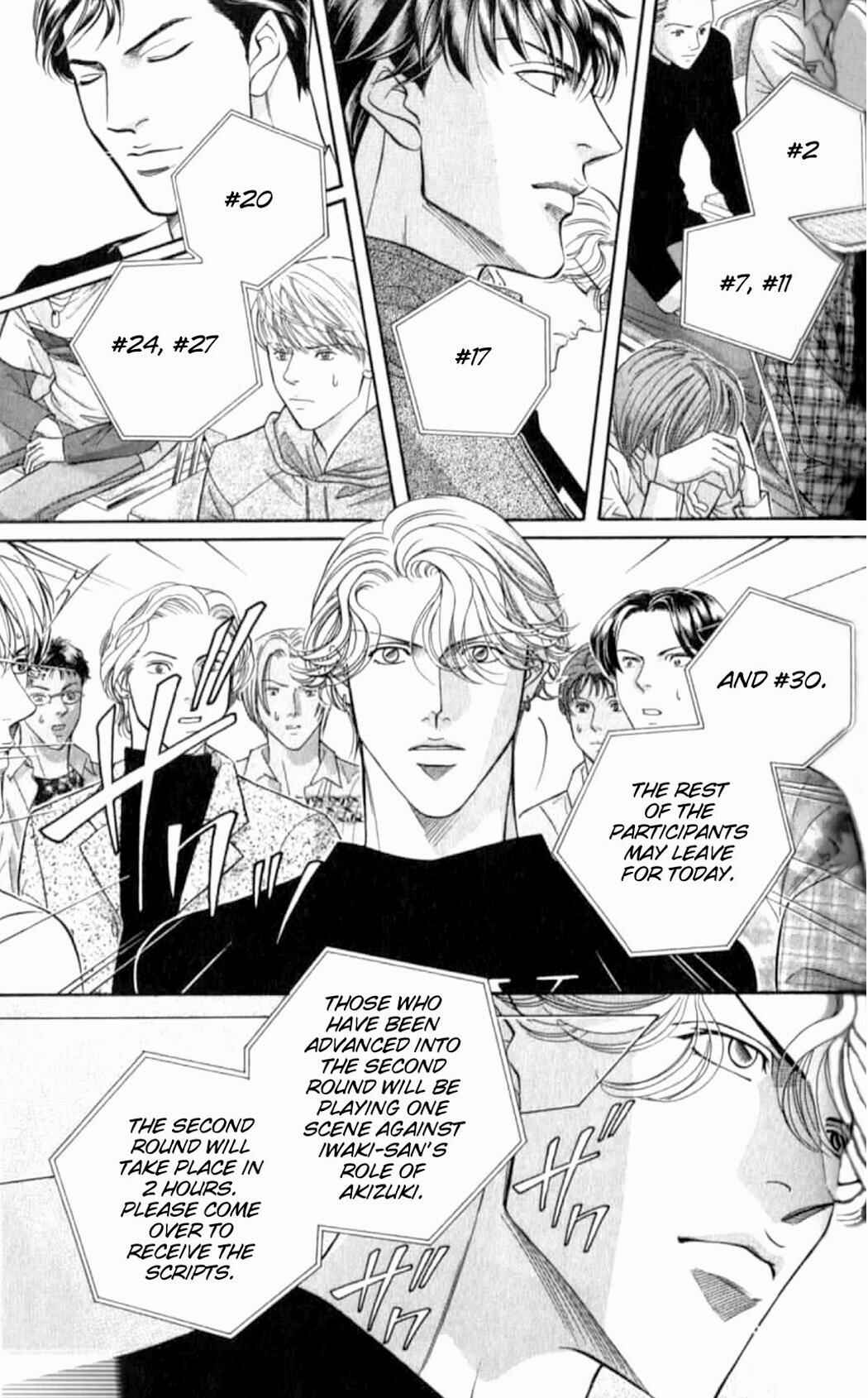 Page 7 Chapter 36 Haru wo Daiteita