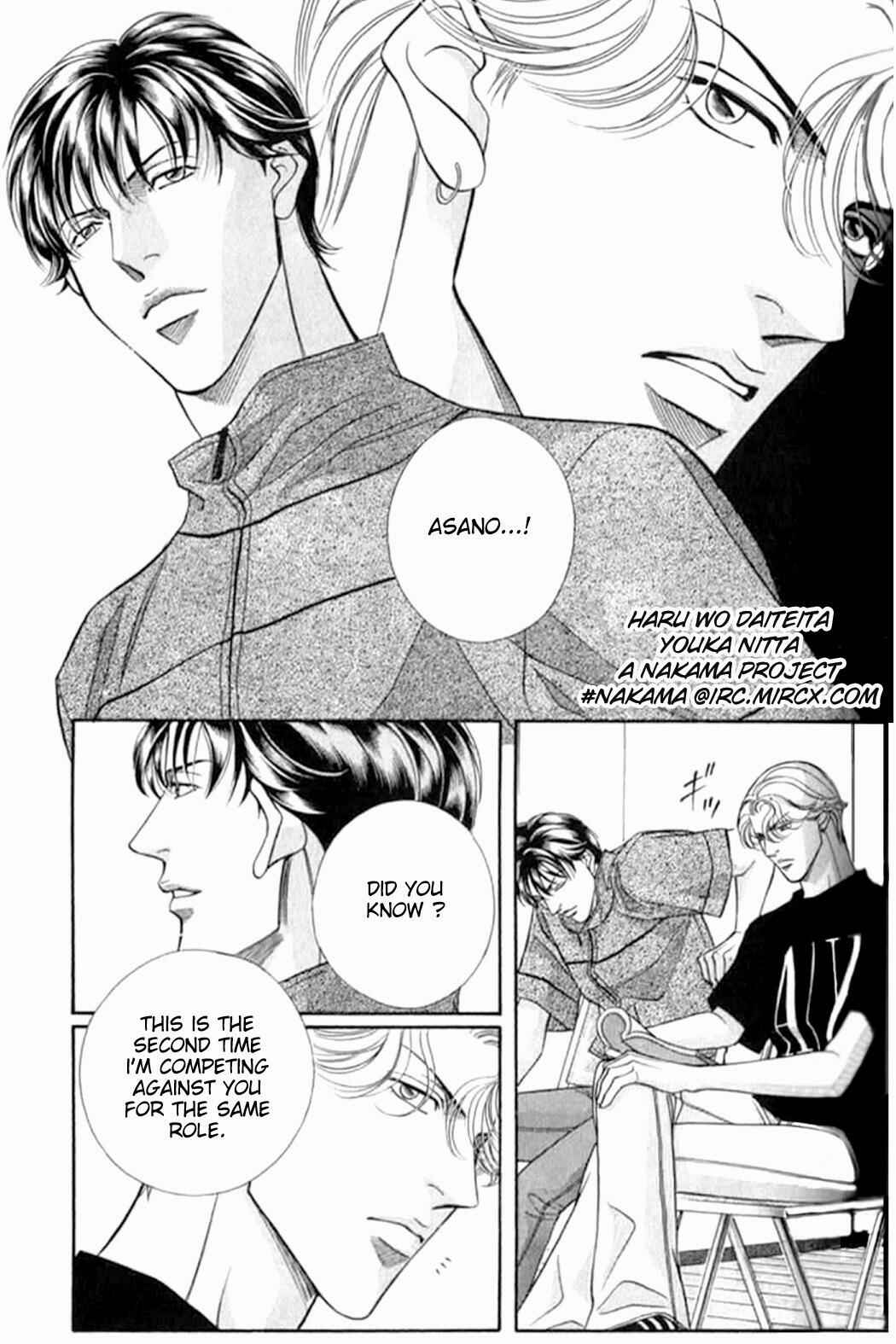 Page 9 Chapter 36 Haru wo Daiteita