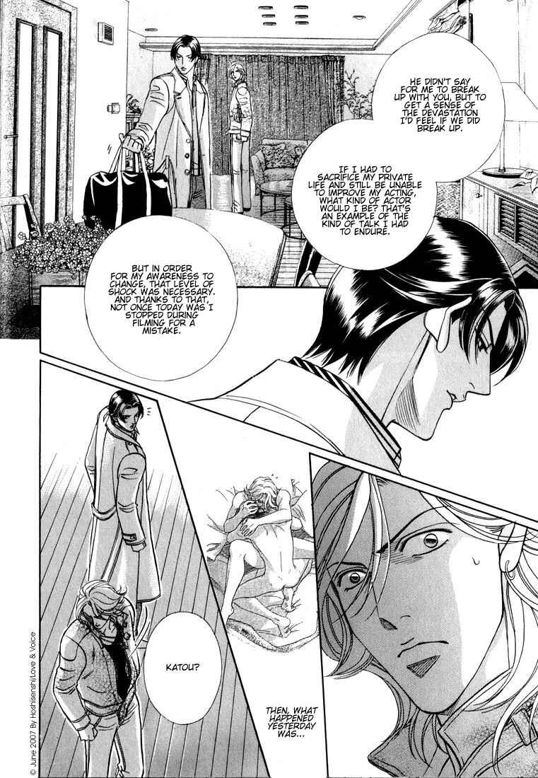 Page 14 Chapter 65 Haru wo Daiteita
