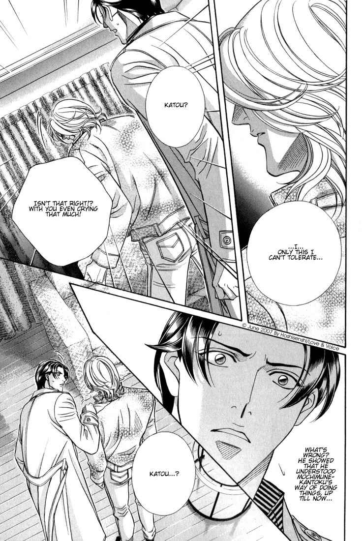 Page 15 Chapter 65 Haru wo Daiteita