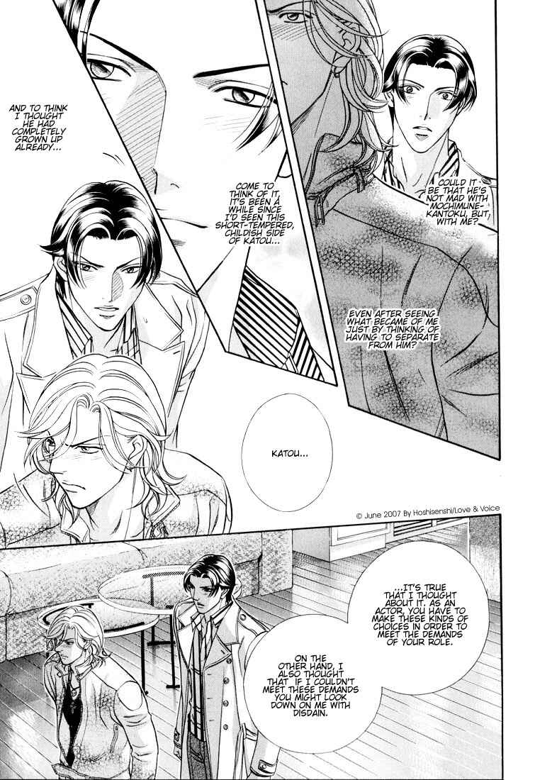Page 17 Chapter 65 Haru wo Daiteita