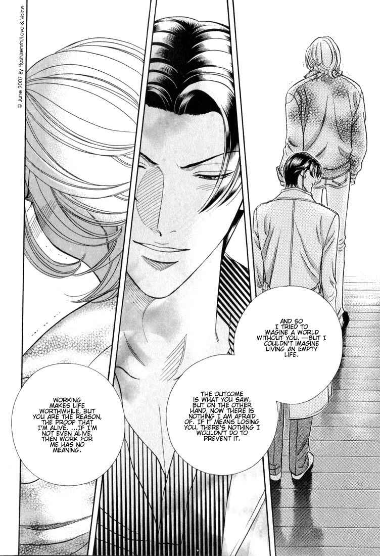 Page 18 Chapter 65 Haru wo Daiteita