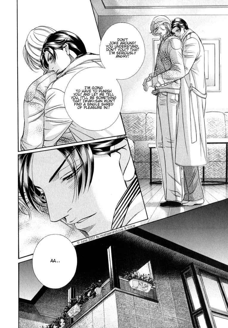 Page 20 Chapter 65 Haru wo Daiteita