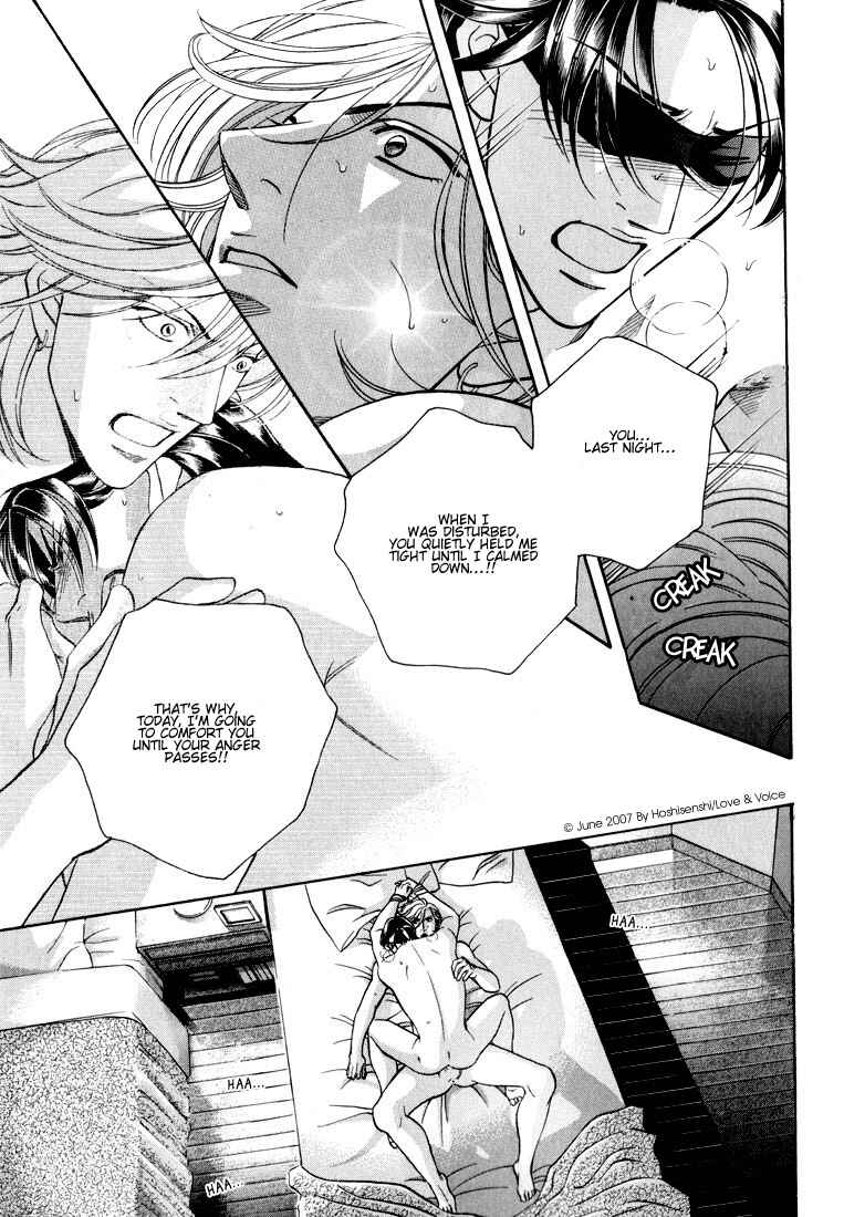 Page 23 Chapter 65 Haru wo Daiteita