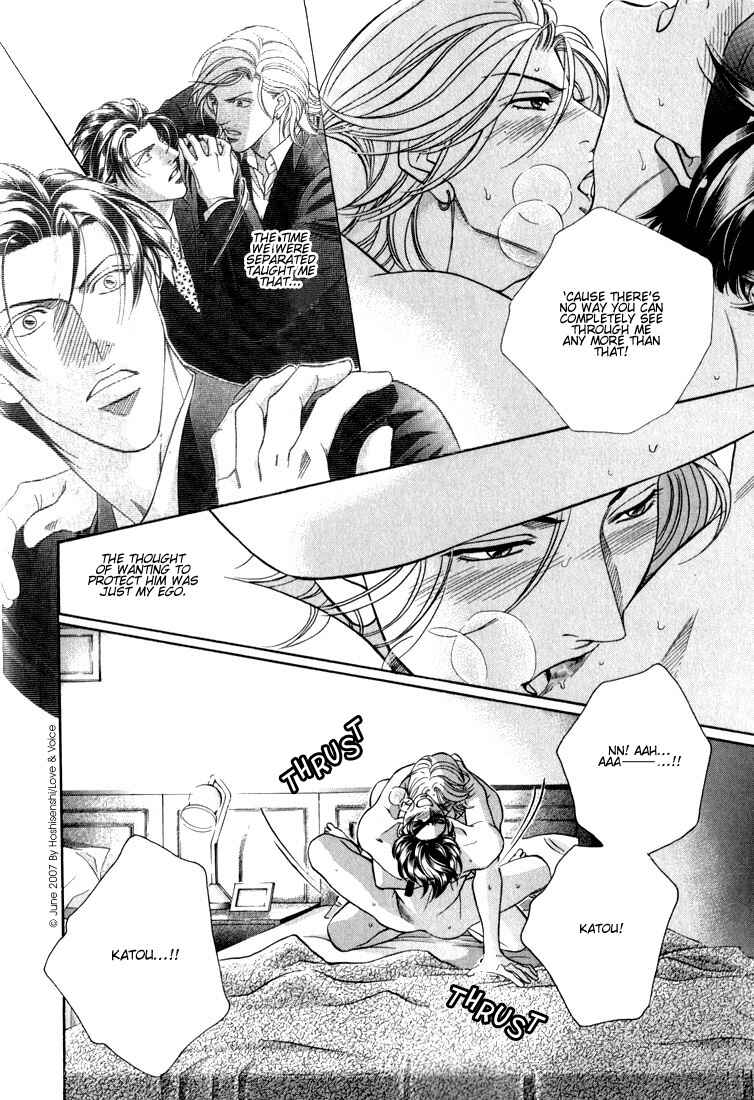 Page 26 Chapter 65 Haru wo Daiteita