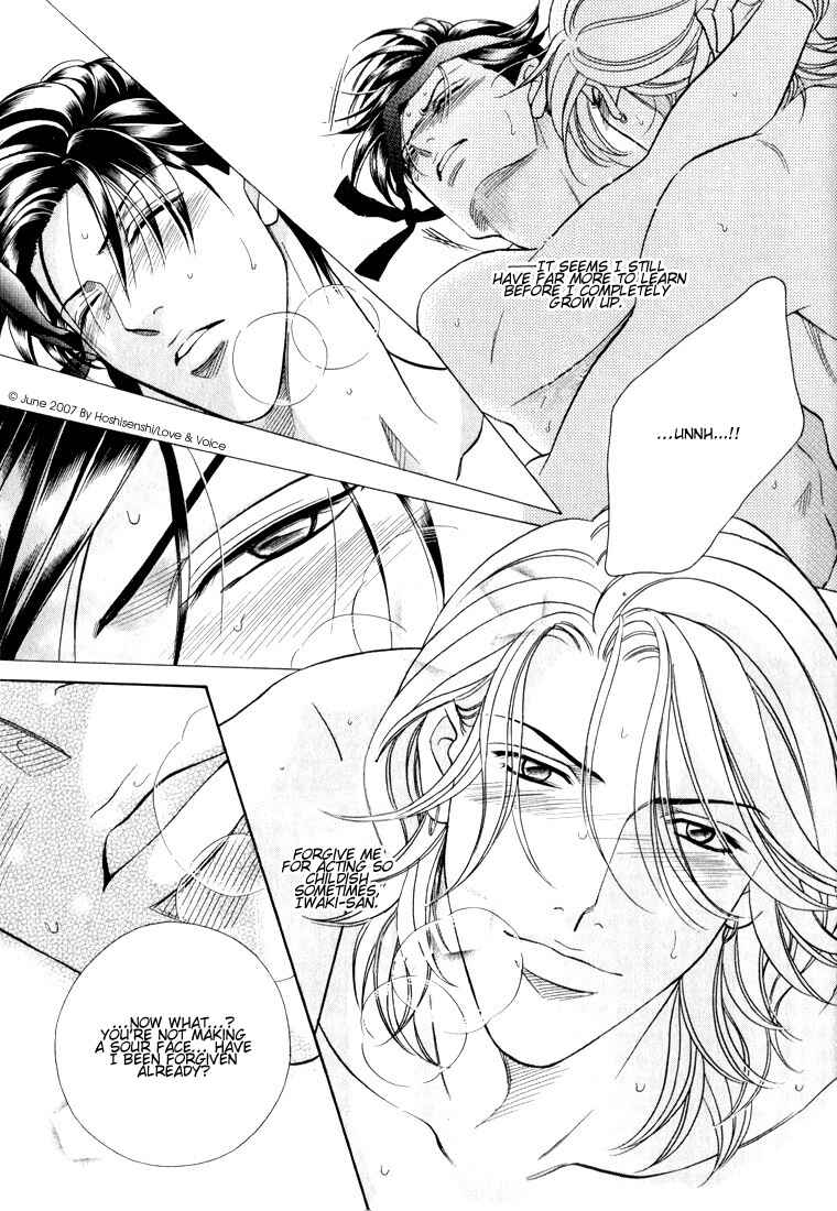 Page 27 Chapter 65 Haru wo Daiteita