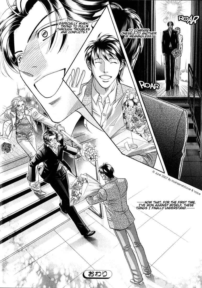 Page 30 Chapter 65 Haru wo Daiteita