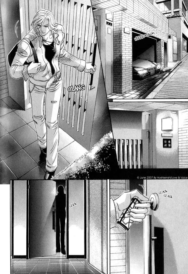 Page 4 Chapter 65 Haru wo Daiteita