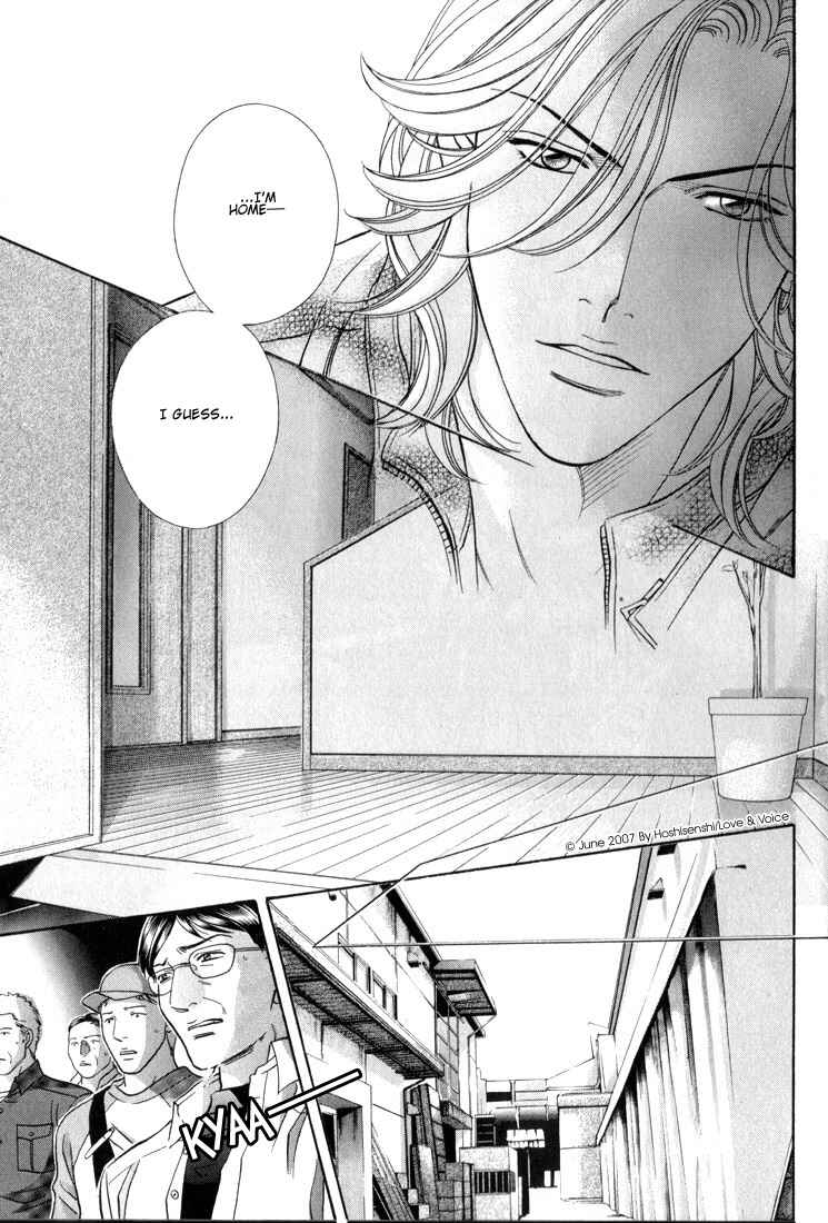 Page 5 Chapter 65 Haru wo Daiteita