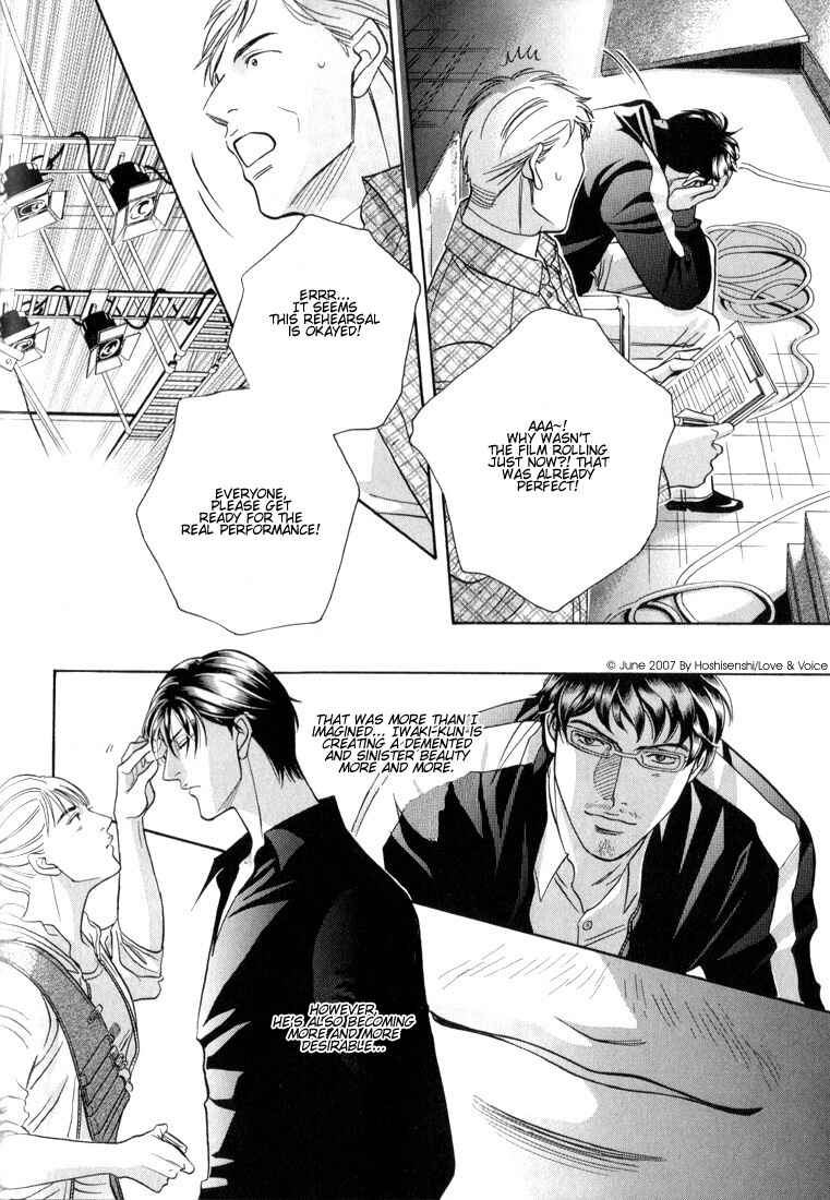 Page 8 Chapter 65 Haru wo Daiteita