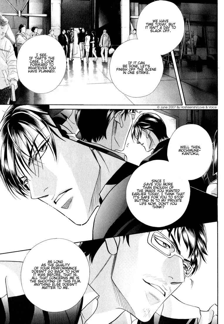 Page 9 Chapter 65 Haru wo Daiteita