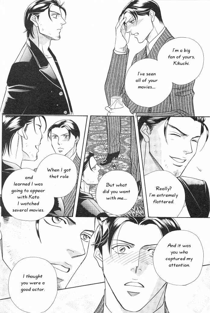 Page 17 Chapter 10 Haru wo Daiteita
