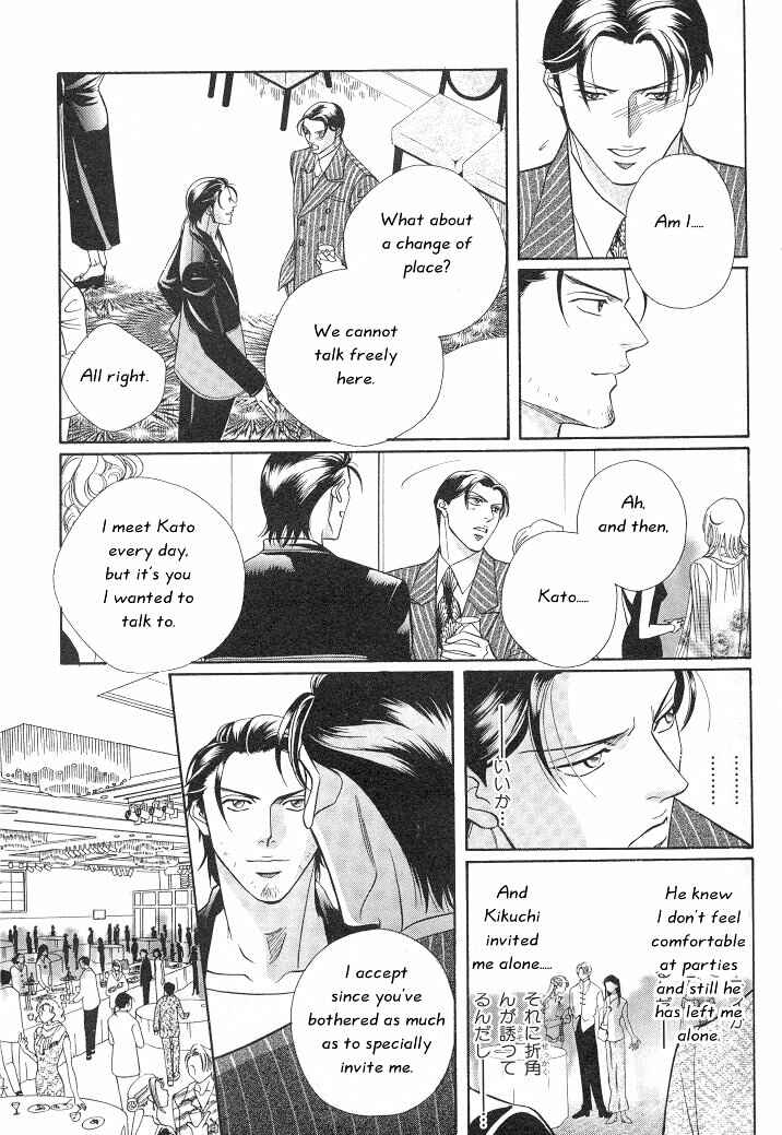 Page 18 Chapter 10 Haru wo Daiteita