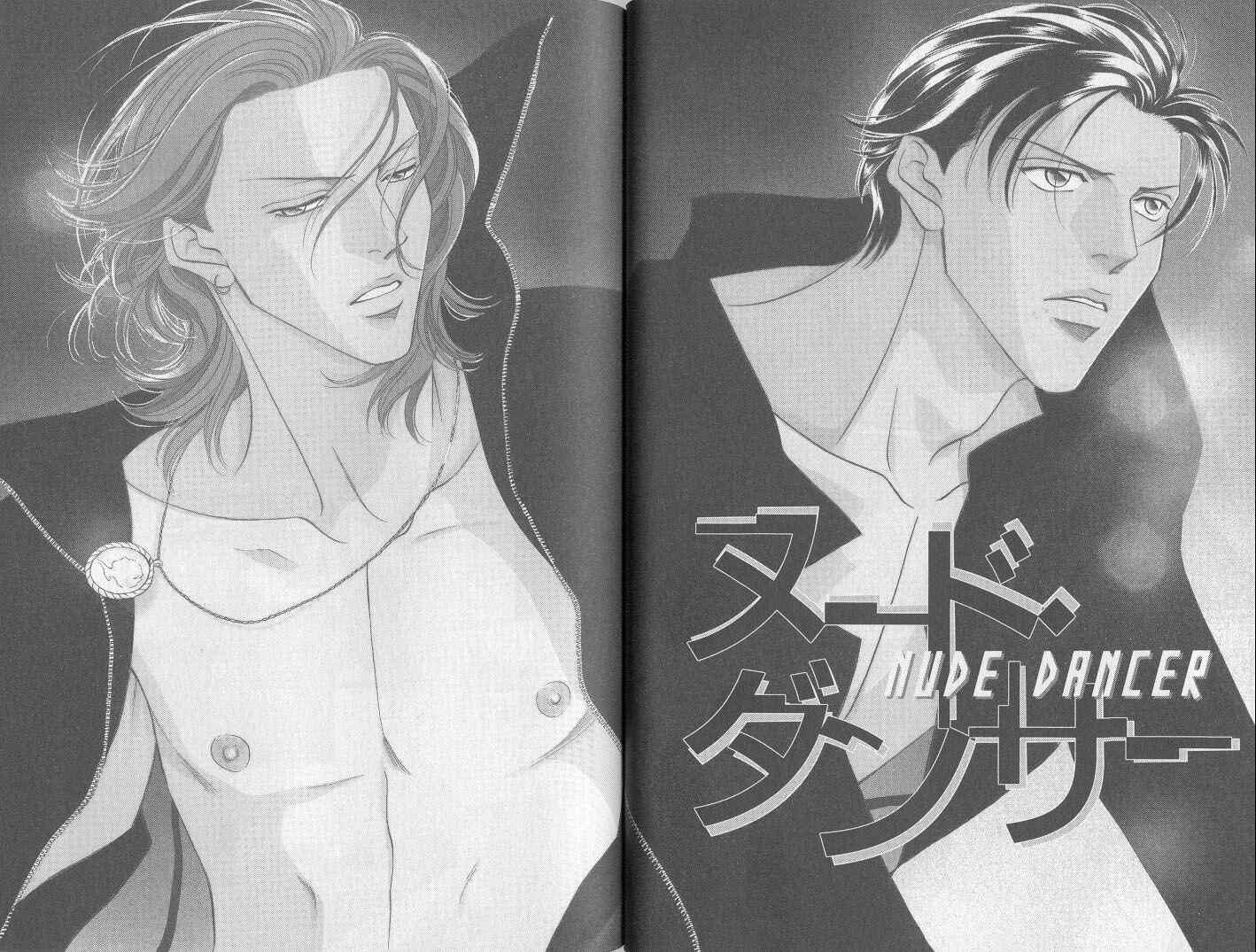 Page 2 Chapter 10 Haru wo Daiteita