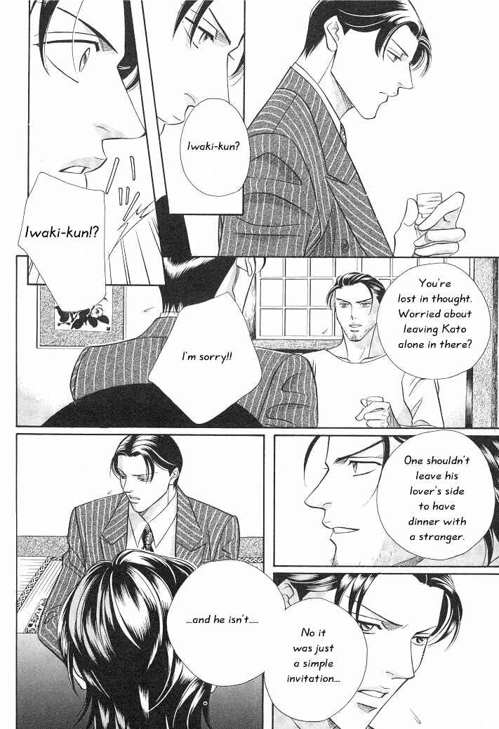 Page 25 Chapter 10 Haru wo Daiteita