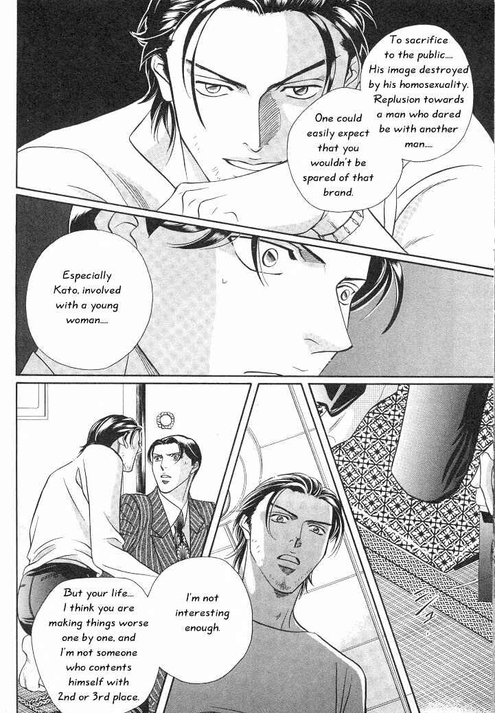 Page 27 Chapter 10 Haru wo Daiteita