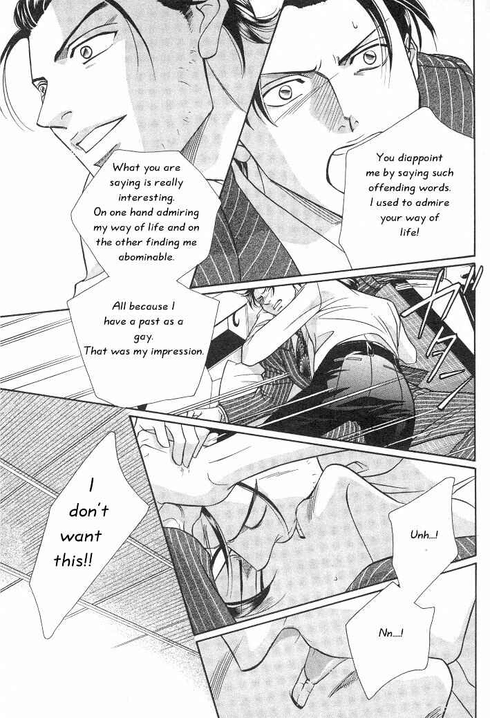 Page 28 Chapter 10 Haru wo Daiteita