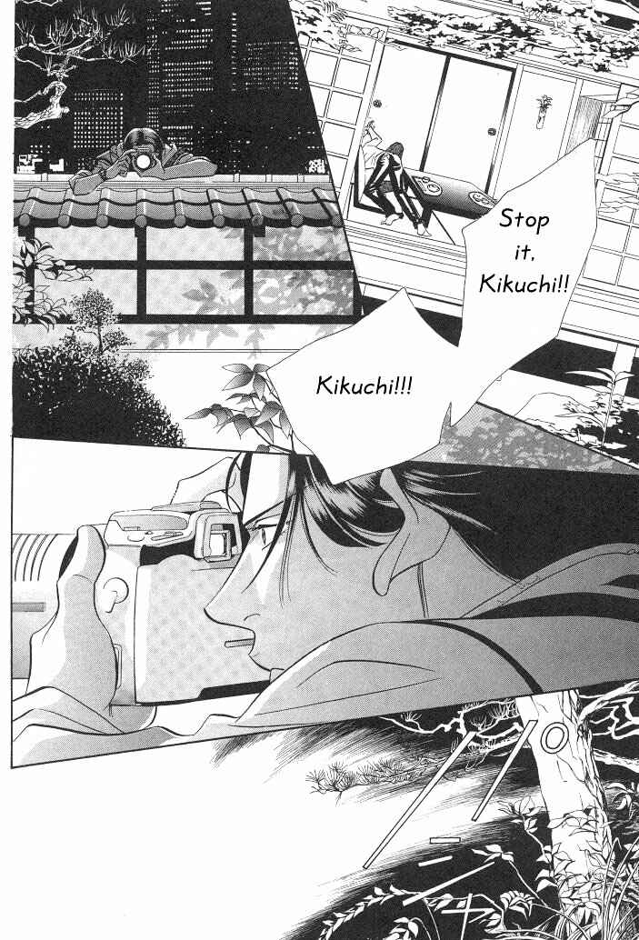 Page 29 Chapter 10 Haru wo Daiteita