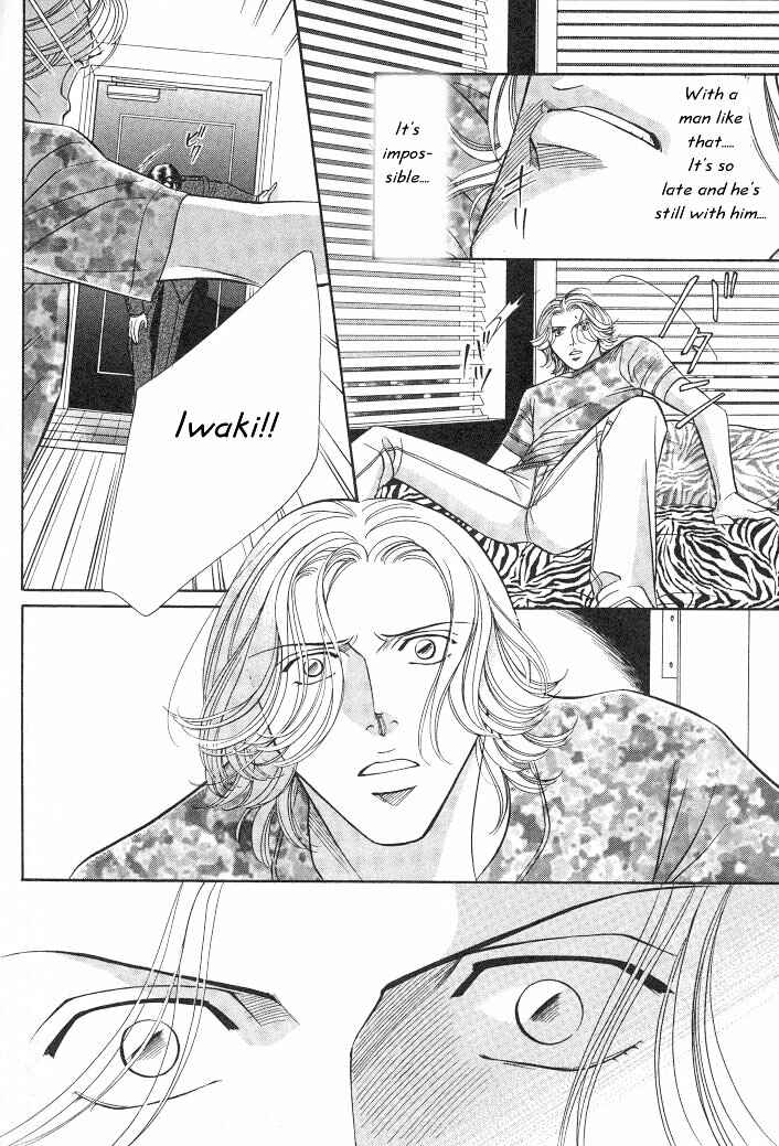Page 31 Chapter 10 Haru wo Daiteita
