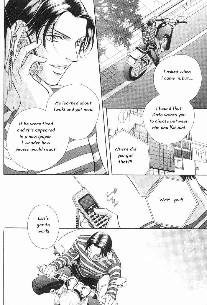 Page 41 Chapter 10 Haru wo Daiteita