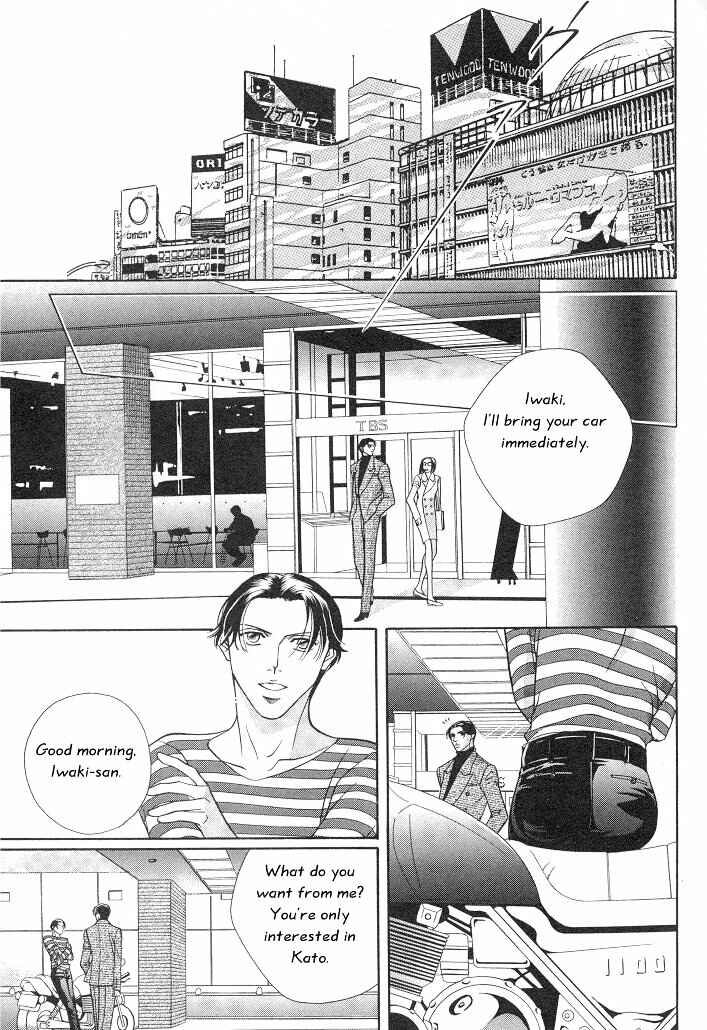 Page 42 Chapter 10 Haru wo Daiteita