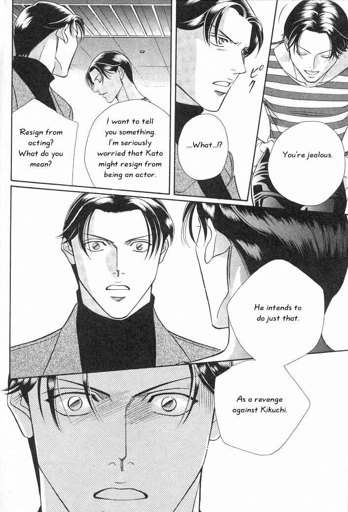 Page 43 Chapter 10 Haru wo Daiteita